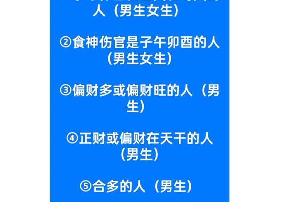 影响女性桃花的风水有哪些特点