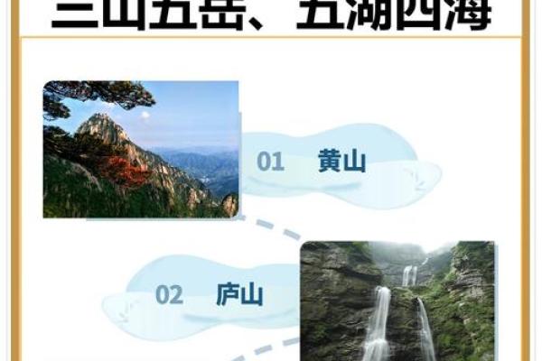 为何风水学把绵延的山脉称龙脉
