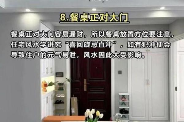 宾馆的装修风水禁忌，不可忽视