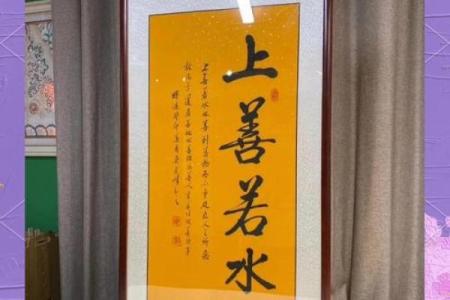 选对办公室挂墙字画风水自然旺盛 不过各行有区别 来看看都有哪些