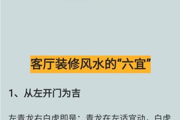 房屋风水神秘禁忌篇，不能不信