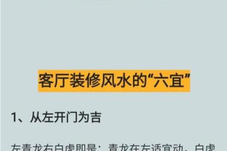 房屋风水神秘禁忌篇，不能不信