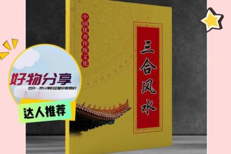 风水百科，风水师看风水伤身吗