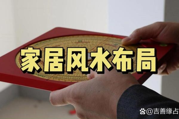 家宅风水，易招阴和漏财的气场