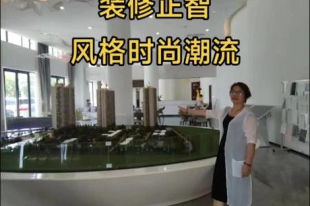 风水师为客户看房子好不好
