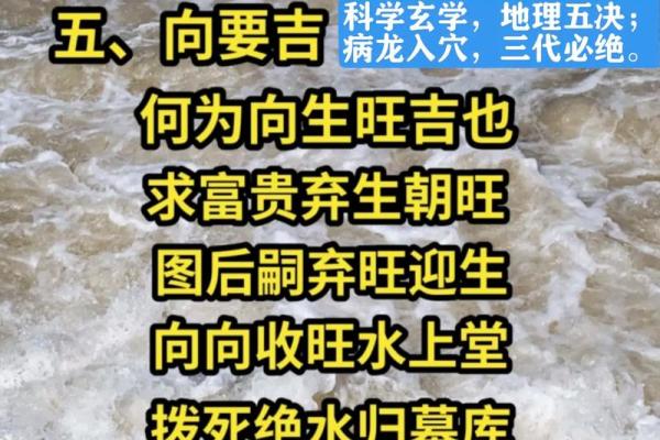 怎样看祖坟风水好坏