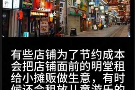 做生意门面风水怎样聚财有哪些方法