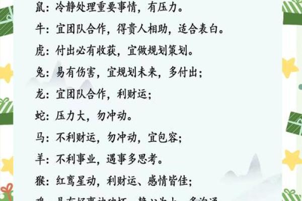 风水中的生活建议 风水中的生活建议