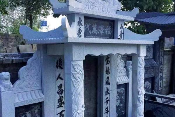 坟墓立墓碑有啥风水讲究和忌讳
