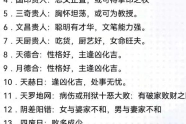 旺运：该如何化解商业风水煞气