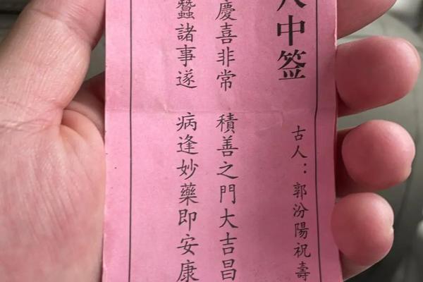 北帝灵签18解签