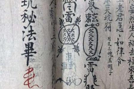 黄大仙灵签第24签解