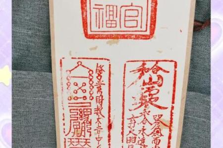 吕祖灵签54签解签