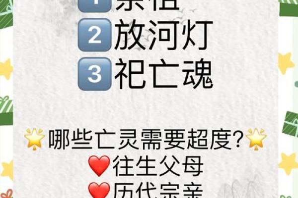 为什么中元节晚上不能出门鬼节风水禁忌