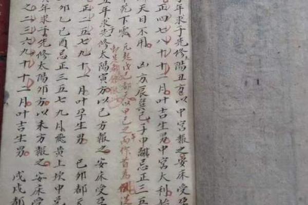 探秘新派八字先天风水断法揭开神秘面纱