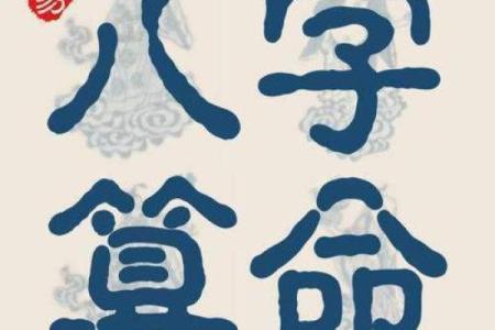 风水什么征兆出现表示霉运来临