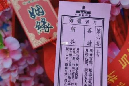 月老姻缘灵验签 月老姻缘占卜灵签？