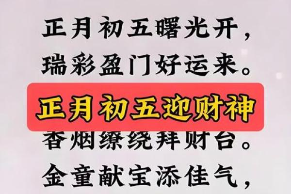 5种财神不敢来的漏财风水