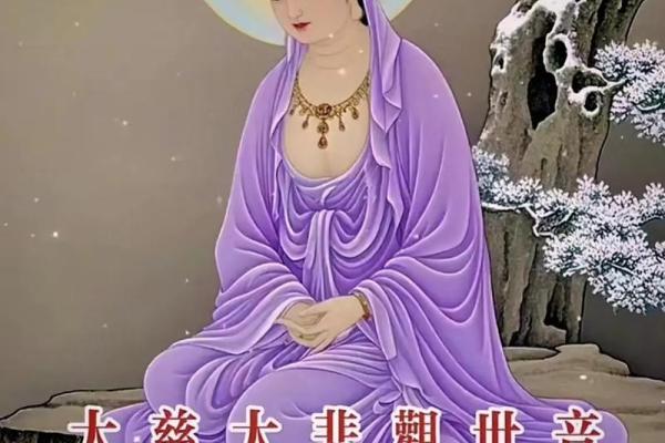 神仙救人真实事，观音菩萨显灵