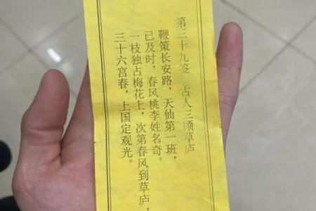 灵签真的灵吗