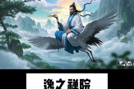 吕祖灵签23签解签