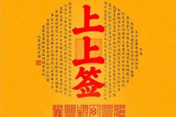 解签吕祖灵签28签