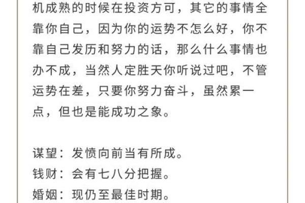 吕祖灵签2签解签 吕祖灵签2签解签