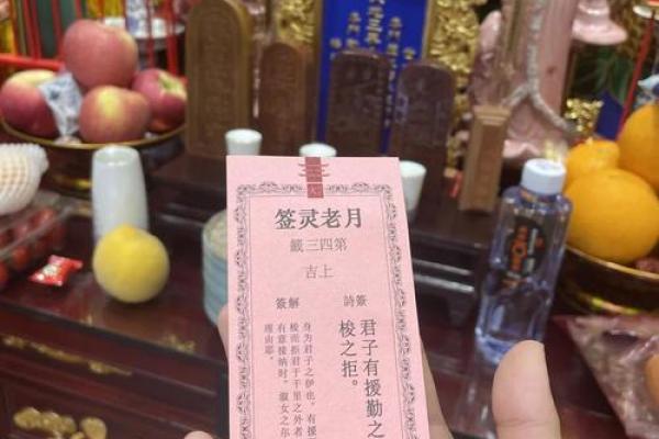 月老姻缘签2 月老姻缘签21签详细解释？