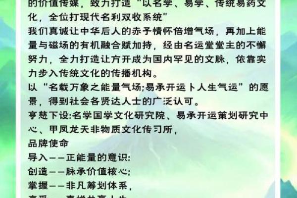 你知道影响事业的风水有哪些吗