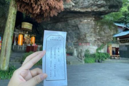 吕祖灵签81签求合作