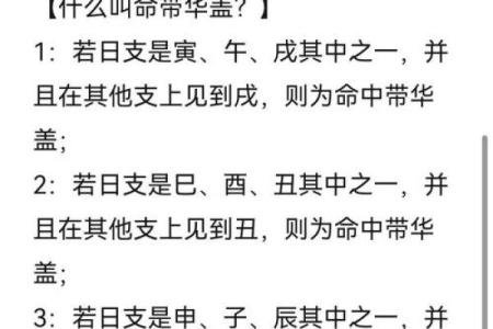 让你早日摘得桃花归的婚恋风水