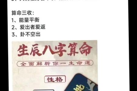算命先生不肯给哪些人算命？诸事不顺的人看看！