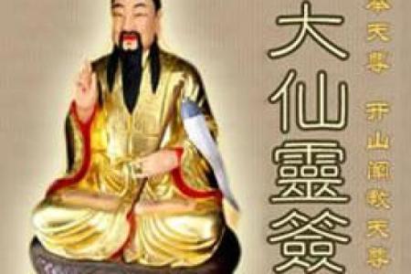 葫芦岛算命大全