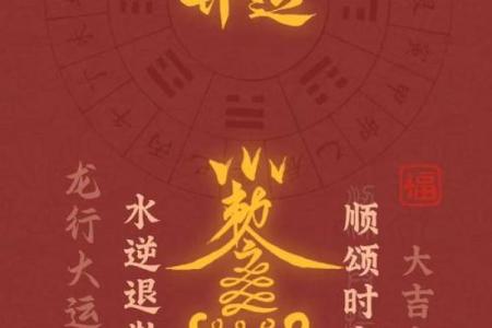 手机上抽签算命可靠吗准吗