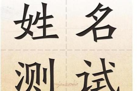 姓名配对算命卜易居 姓名配对免费查询？