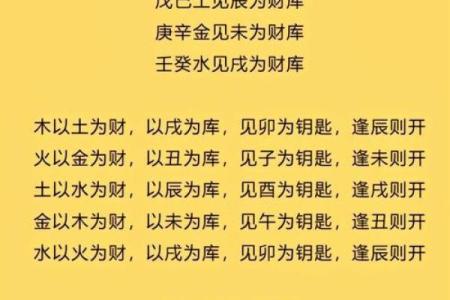 济缘算命：活佛火风的命理盘点