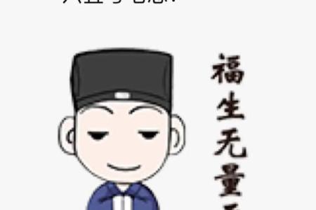 算命有禁忌！哪几种人不能算命