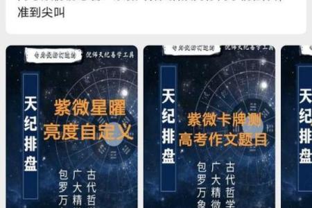 紫微斗数之兄弟宫与诸星,巨门星在兄弟宫是什么意思？