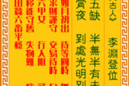 关公灵签吉凶