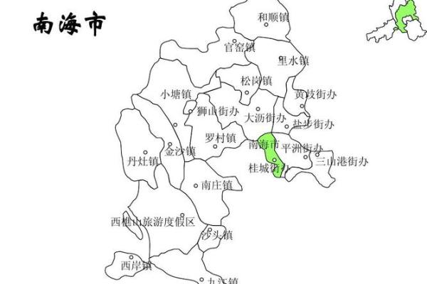 桂城平洲三山泰山路算命
