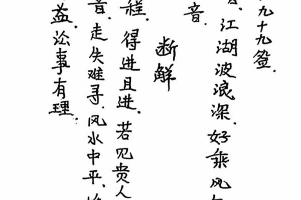 九天玄女灵签在线抽签解签