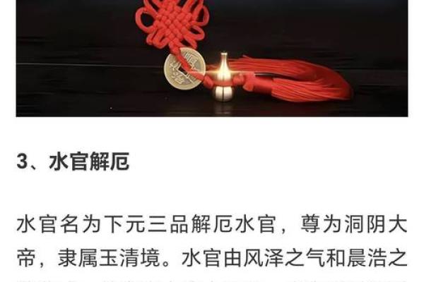 五福算命中什么意思