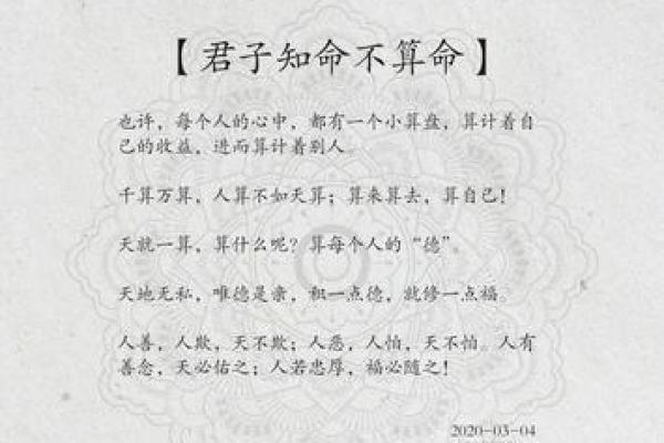 青岛算命价格表