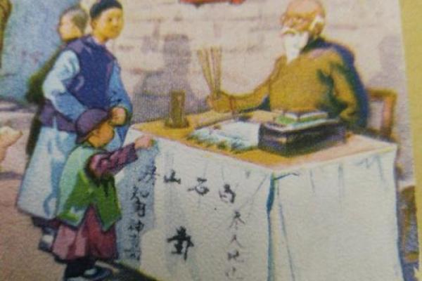 青岛算命价格表