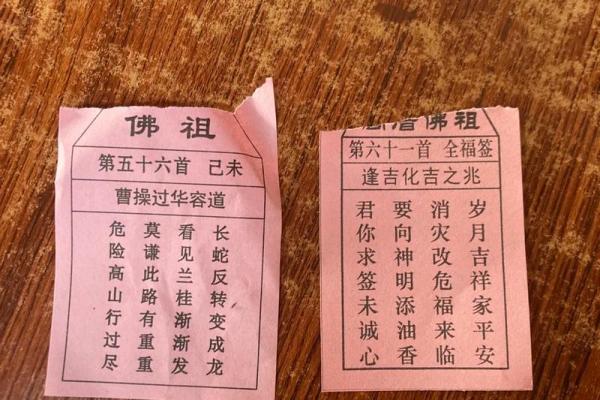 太上灵签签文怎么看