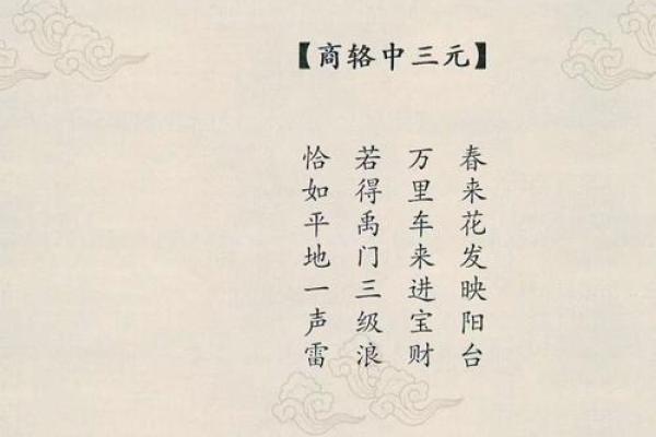 观音灵签六十签解签姻缘