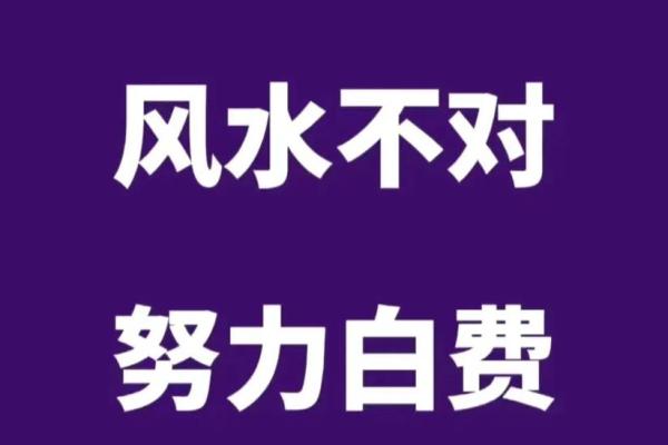 微信头像的风水禁忌，千万别乱用！