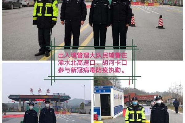 浠水关口算命先生