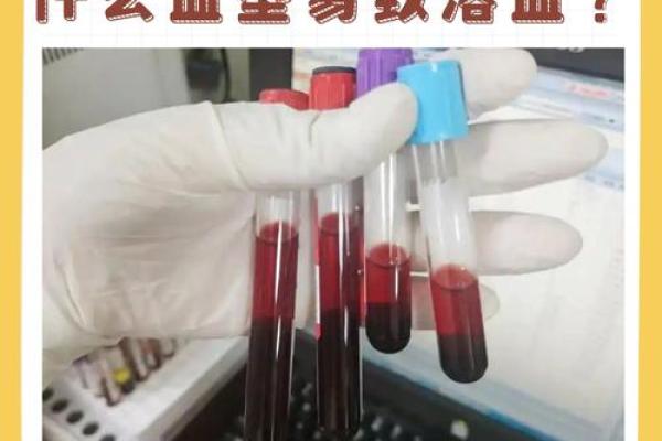 血型会影响怀孕吗- O型血的女性不易受孕
