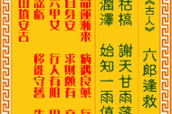 观音灵签15求姻缘 观音灵签15求姻缘何时？
